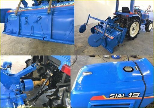 【SOLD OUT】清掃・整備済み イセキ トラクター SIAL19 シアル パワステ スーパーフルターン 4WD 19馬力【農機具でっく】【三重】【トラクター】