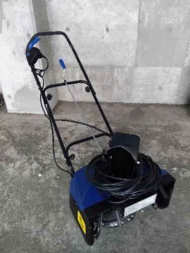 除雪機100V