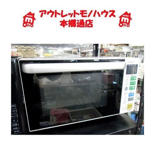 〇 札幌 2016年製 フラット 電子レンジ ハーブリラックス ヤマダ電機 単機能 温め 解凍 YMW-18B1 18L