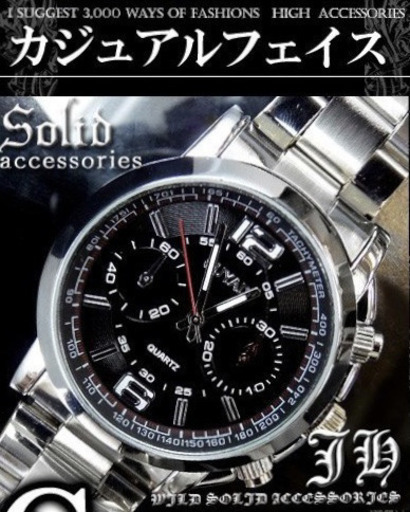 新品未使用メンズ腕時計 カジュアルフェイス Tvs266 みんみんねむねむ 唐橋前のアクセサリー 腕時計 の中古 古着あげます 譲ります ジモティーで不用品の処分