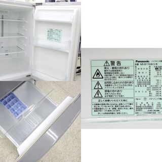 2ドア 冷蔵庫 168L 2014年製 パナソニック NR-B176W-S 右開き 