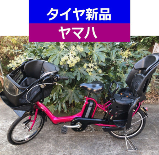 D07D電動自転車M79M☯️ヤマハキッス２０インチ長生き８アンペア