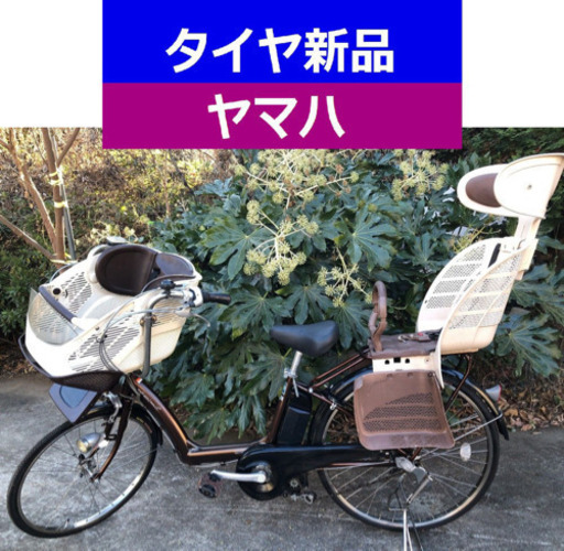 D08D電動自転車M15M☯️ヤマハリトルモア４アンペア
