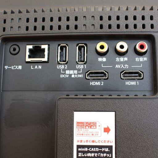 T138) ☆美品☆ AIWA ハイビジョン液晶テレビ TV-32HF10W 32型 2019年製 高音質フロントスピーカー アイワ 地上デジタル CS BS