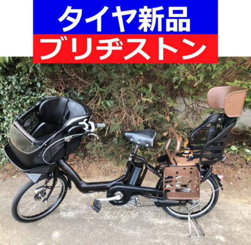 D08D電動自転車M64M☯️ブリジストンアンジェリーノ２０インチ超高性能モデル8アンペア
