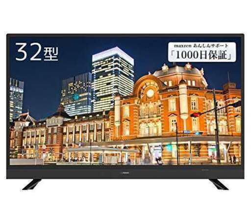 446)【新品未開封・高年式】maxzen 32V型 地上・BS・110度CSデジタルハイビジョン液晶テレビ 32インチ J32SK03 2020年製 マクスゼン 未使用