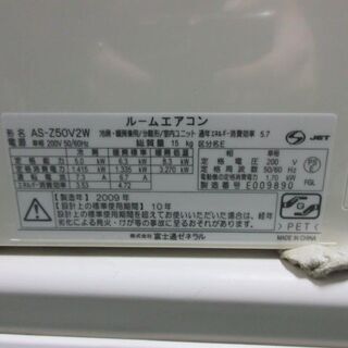 K02069 富士通 中古エアコン 主に14畳用 冷5.0kw／暖6.3kw