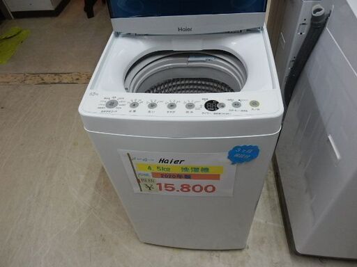 ☆中古　Haier　4.5㎏洗濯機　2020年製☆