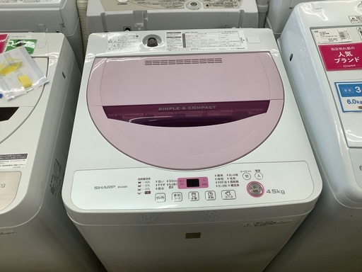 SHARPの4.5ｋｇ洗濯機（ES-G4E3）です！