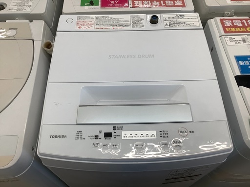 TOSHIBAの4.5kg洗濯機（AW-45M5）です！