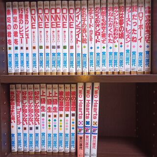 ★希望日時明記のお願い★　コミックス　宮川匡代　37冊