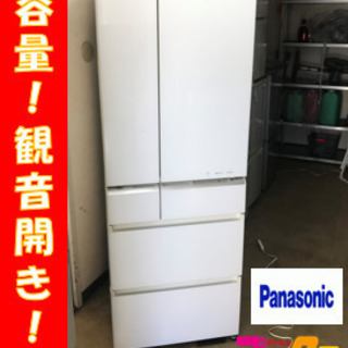 A2074☆パーシャルチルド☆パナソニック2014年製6ドア冷蔵庫
