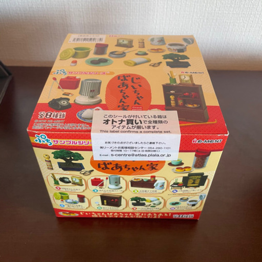 じいちゃんばあちゃん家ぷちサンプルシリーズオトナ買いセット ちょり 武蔵新城のおもちゃ 乗り物 ミニチュア の中古あげます 譲ります ジモティーで不用品の処分 じいちゃんばあちゃん家ぷちサンプルシリーズオトナ買いセット ちょり 武蔵新城のおもちゃ 乗り物 ミニチュア の中古あげます 譲ります ジモティーで不用品の処分