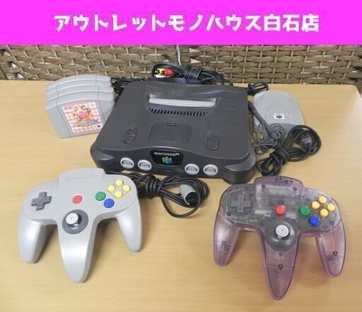 動作OK ニンテンドー64 コントローラー×2、ケーブル、ソフト4本、VRSユニット、マイク付き Nintendo 札幌市 白石区 東札幌