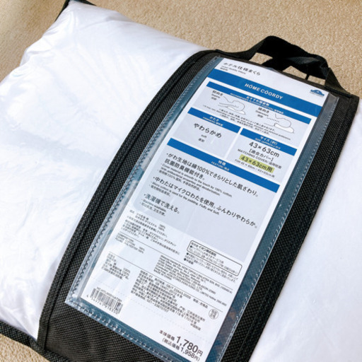 決まりました！新品　ホテル仕様まくら　ホームコーディ