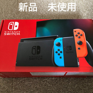 Nintendo Switch 新品未使用　30000円