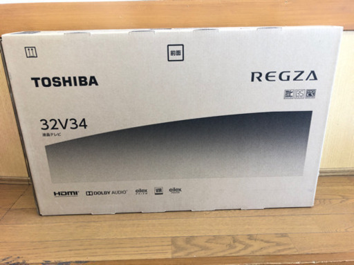 【新品未開封‼️】TOSHIBA REGZA 32型 2020モデル