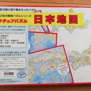 パズル 日本地図 4枚セット