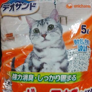 ネコのトイレ用紙砂（ユニ・チャーム　デオサンド　５L×４袋）
