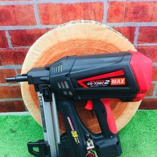 MAX GS-738C2 ガスネイラ【リライズ野田愛宕店】【店頭取引限定】【未