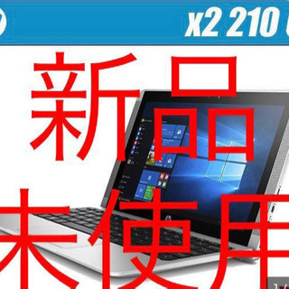 【新品未使用】HP x2 210 G2 Tablet タブレット...
