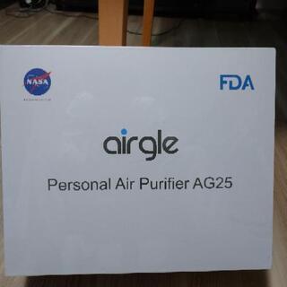 【ネット決済】airgle パーソナル空気清浄機 AG25 エアグル