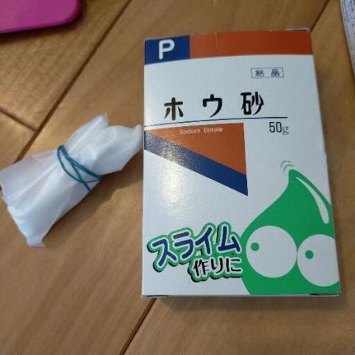 スライム作りセット 洗濯のり ホウ砂 絵の具 ボウル カップ他 モリボーノ 阿佐ケ谷の子供用品の中古あげます 譲ります ジモティーで不用品の処分