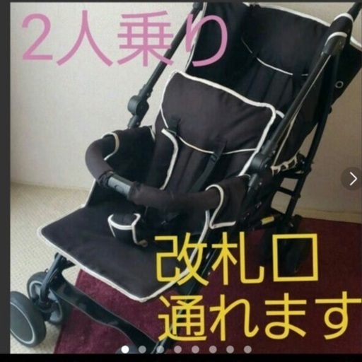値下げ　2人乗りのベビーカー