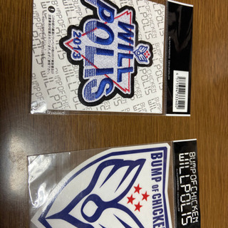 Bump Of Chickenのワッペンとステッカー とっちゃん 小山の生活雑貨の中古あげます 譲ります ジモティーで不用品の処分