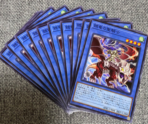 遊戯王鎧竜の聖騎士ナイト オブ アーマードラゴン11枚 たく 竜ケ水のおもちゃの中古あげます 譲ります ジモティーで不用品の処分