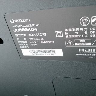 4K55型2018年式美品液晶TV