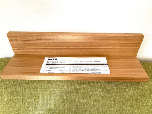 無印良品壁に付けられる家具 棚 新品未使用 幅44 タモ材もしくはオーク材 ありぞう ウッディタウン中央の家電の中古あげます 譲ります ジモティーで不用品の処分