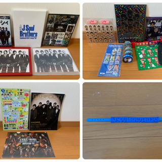 値段交渉OK！EXILE 三代目JSB LDH関係グッズ