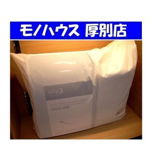 新品【トゥルースリーパー セブンスピロー シングルサイズ】抗菌 消臭