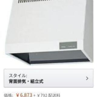 【ネット決済】キッチンフード Panasonic fy-60h2