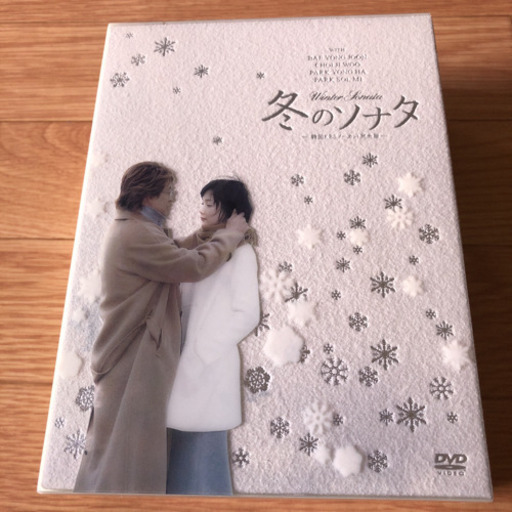 不朽の名作★冬のソナタノーカット完全版DVDBOX14枚組★美品❣️
