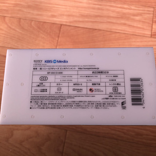 不朽の名作★冬のソナタノーカット完全版DVDBOX14枚組★美品❣️