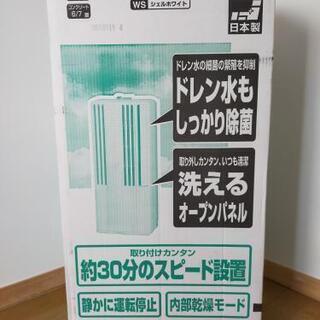 取引中）コロナ ルームエアコン CW-1619