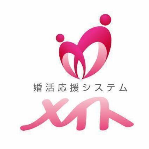 島根 縁結び無料婚活相談会開催 やしろメイト松江北店 松江イングリッシュガーデン前のその他のイベント参加者募集 無料掲載の掲示板 ジモティー 島根 縁結び無料婚活相談会開催 やしろメイト松江北店 松江イングリッシュガーデン前のその他のイベント参加者募集 無料掲載の掲示板 ジモティー