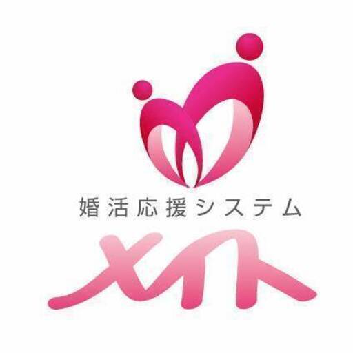 島根 縁結び無料婚活相談会開催 やしろメイト松江北店 松江イングリッシュガーデン前のその他のイベント参加者募集 無料掲載の掲示板 ジモティー