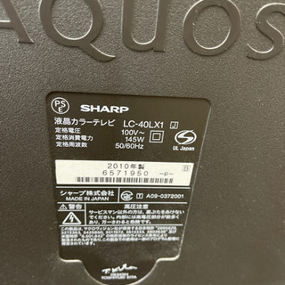 ⭐️SHARP 2010年製AQUOS 液晶TV LC-40LX1⭐️