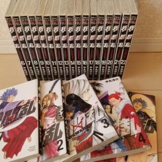 中古我間乱が無料 格安で買える ジモティー 中古我間乱が無料 格安で買える ジモティー