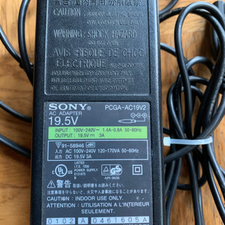 SONY ノートPC用ACアダプター②