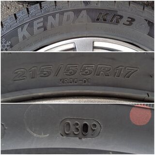 ～SOLD！～【中古品】17インチホイール おまけスタッドレスタイヤ付き 4本セット 215/55R17