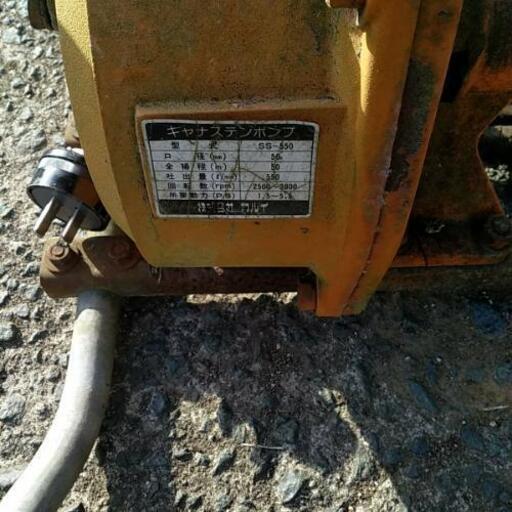 水揚げポンプ モーター200v