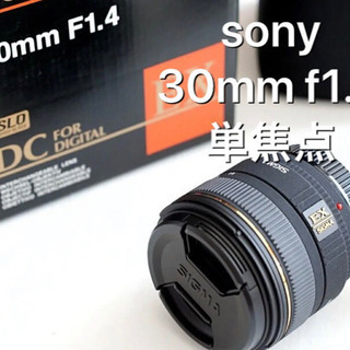 【超美品】【美品】SIGMA 30mm F1.4 【sony単焦...