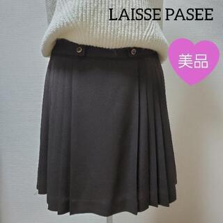 レッセパッセの焦げ茶のプリーツスカート
