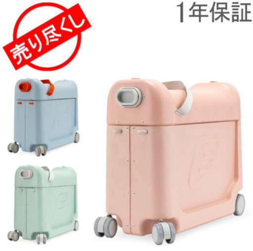 【新品未開封】ストッケ ジェットキッズ ライドボックス 正規品