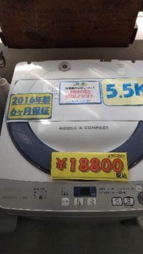 SHARP 洗濯機16年 5.5 k \n６ヶ月保証 41001