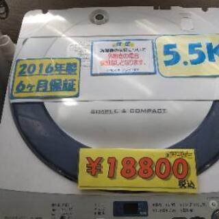 沖縄県の洗濯機の中古あげます・譲ります｜ジモティーで不用品の処分